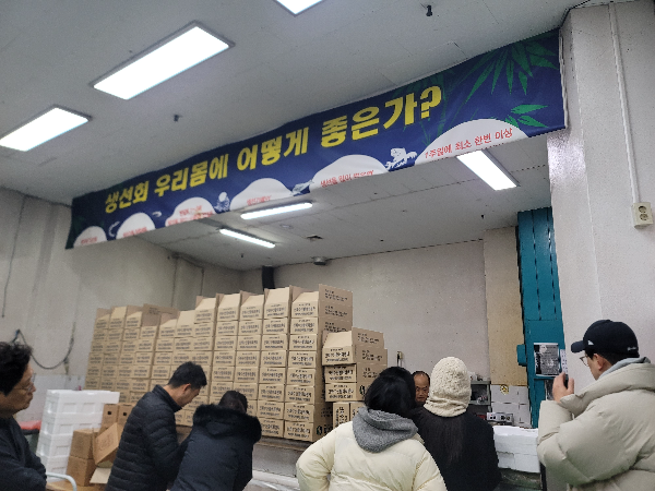 태양수산활어회 이미지