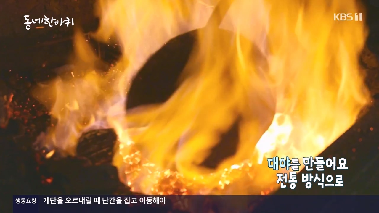 동네 한 바퀴.E254.231231p-NEXT.mp4_20231231_161142.505.jpg