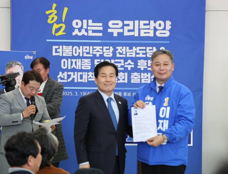 경북 고령군 재보궐선거 사전투표 투표소 위치 투표방법