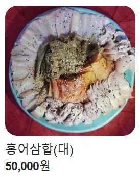 진천숨은맛집