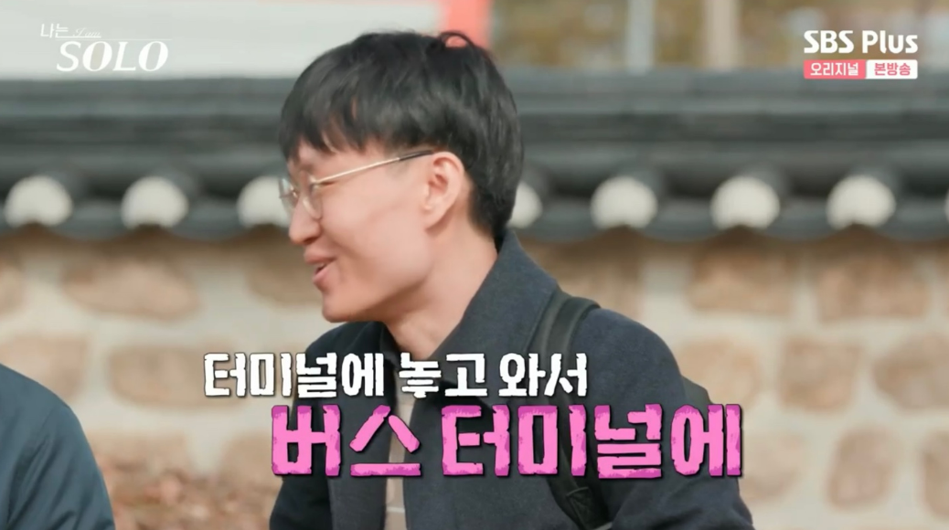 광수네 이미지
