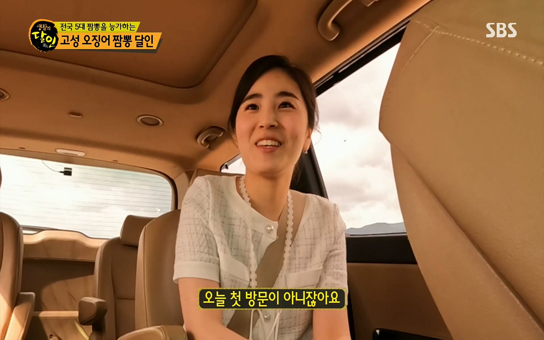 생활의 달인.E851.220711p.H264-F1RST.mp4_20220712_201328.587.jpg