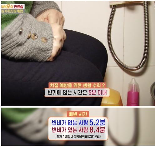 치질 변비 배변자세 방법