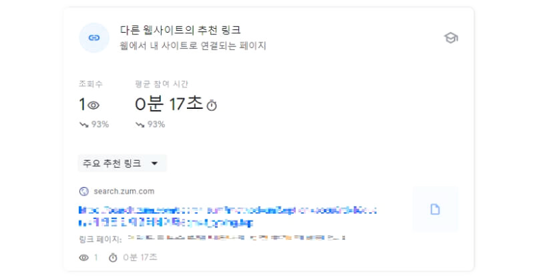 검정색과-파란색-글씨가-쓰인-화면을-캡쳐한-사진