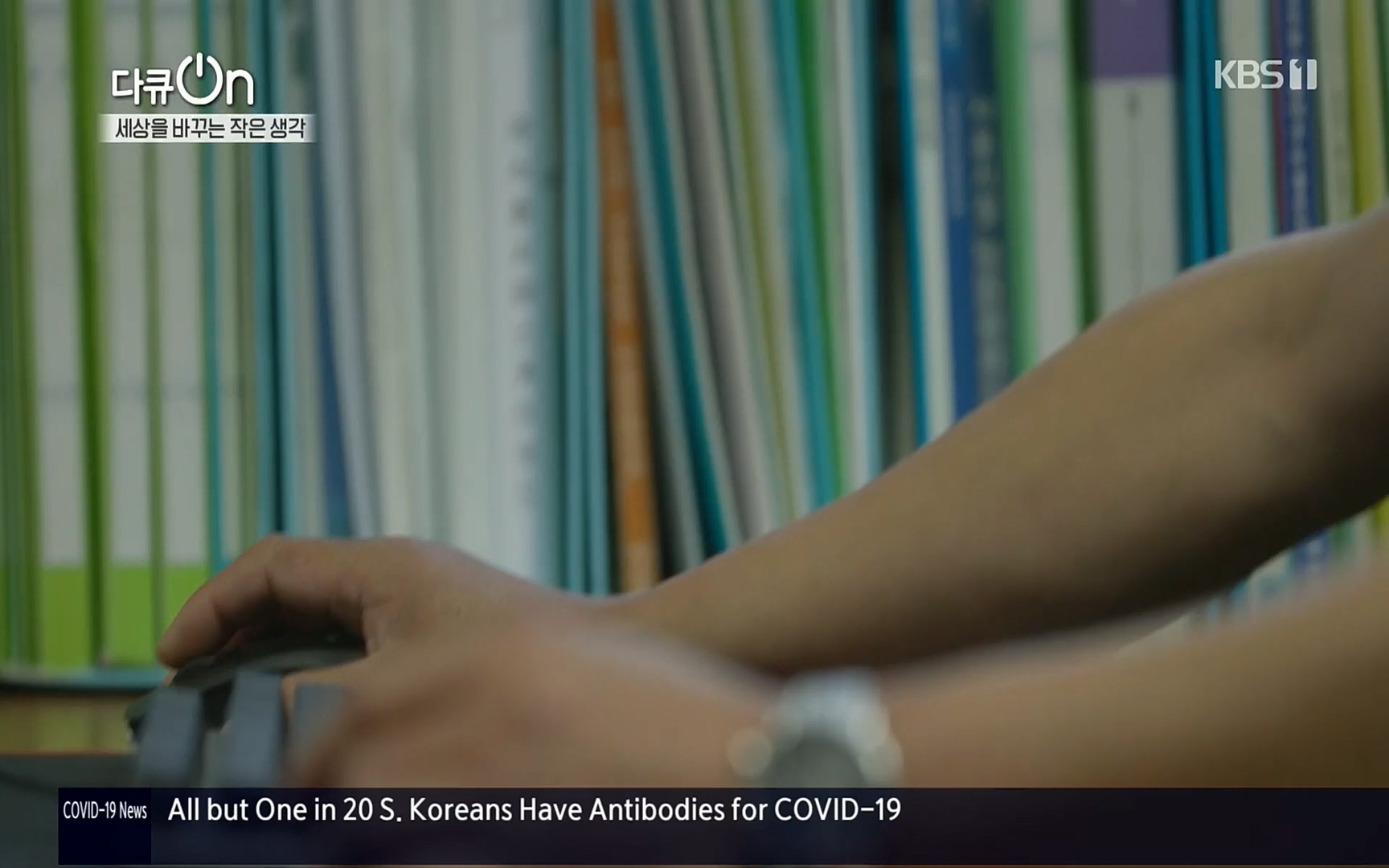 다큐 On.E147.220708p.H264-F1RST.mp4_20220709_141620.620.jpg