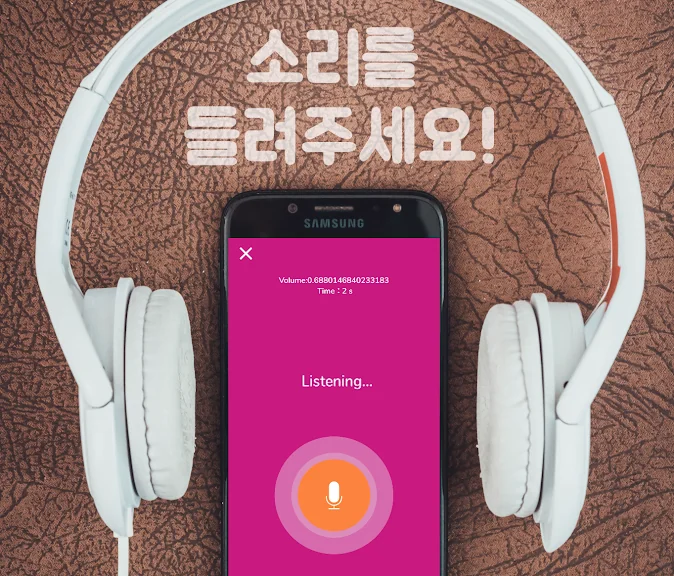 가사로 노래제목 찾기 어플 앱-12 가사로 노래제목 찾기 어플 앱-12