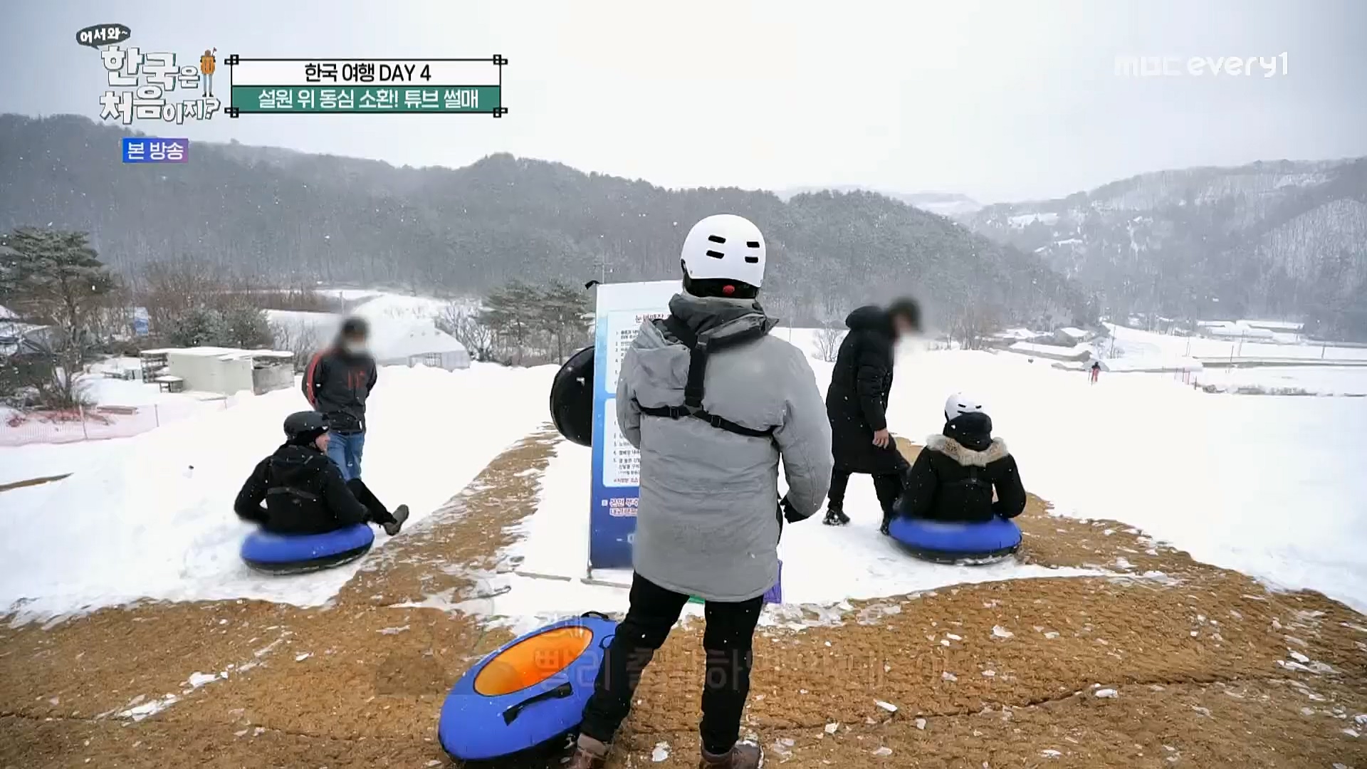 어서와~ 한국은 처음이지.E284.230223p.H264-F1RST.mp4_20230224_205638.525.jpg