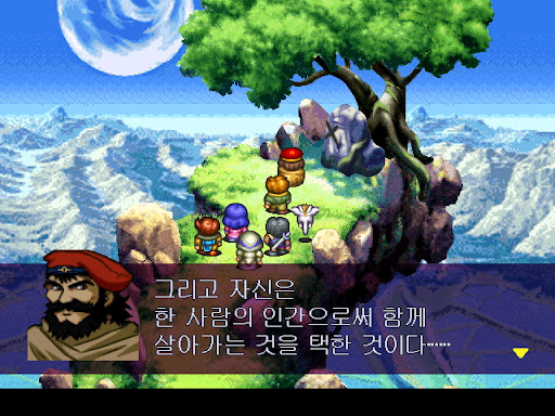 WIN) 루나 실버 스타 스토리 PC (LUNAR Silver Star Story / ルナ シルバースターストーリー) Win) 루나 실버 스타 스토리 Pc (Lunar Silver Star Story / ルナ シルバースターストーリー)