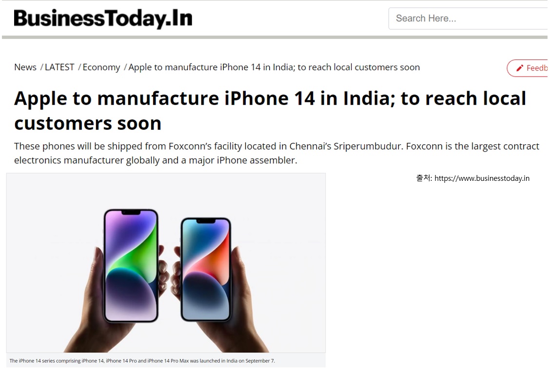 애플&#44; 인도에서 2025년까지 25% 제품 생산_1