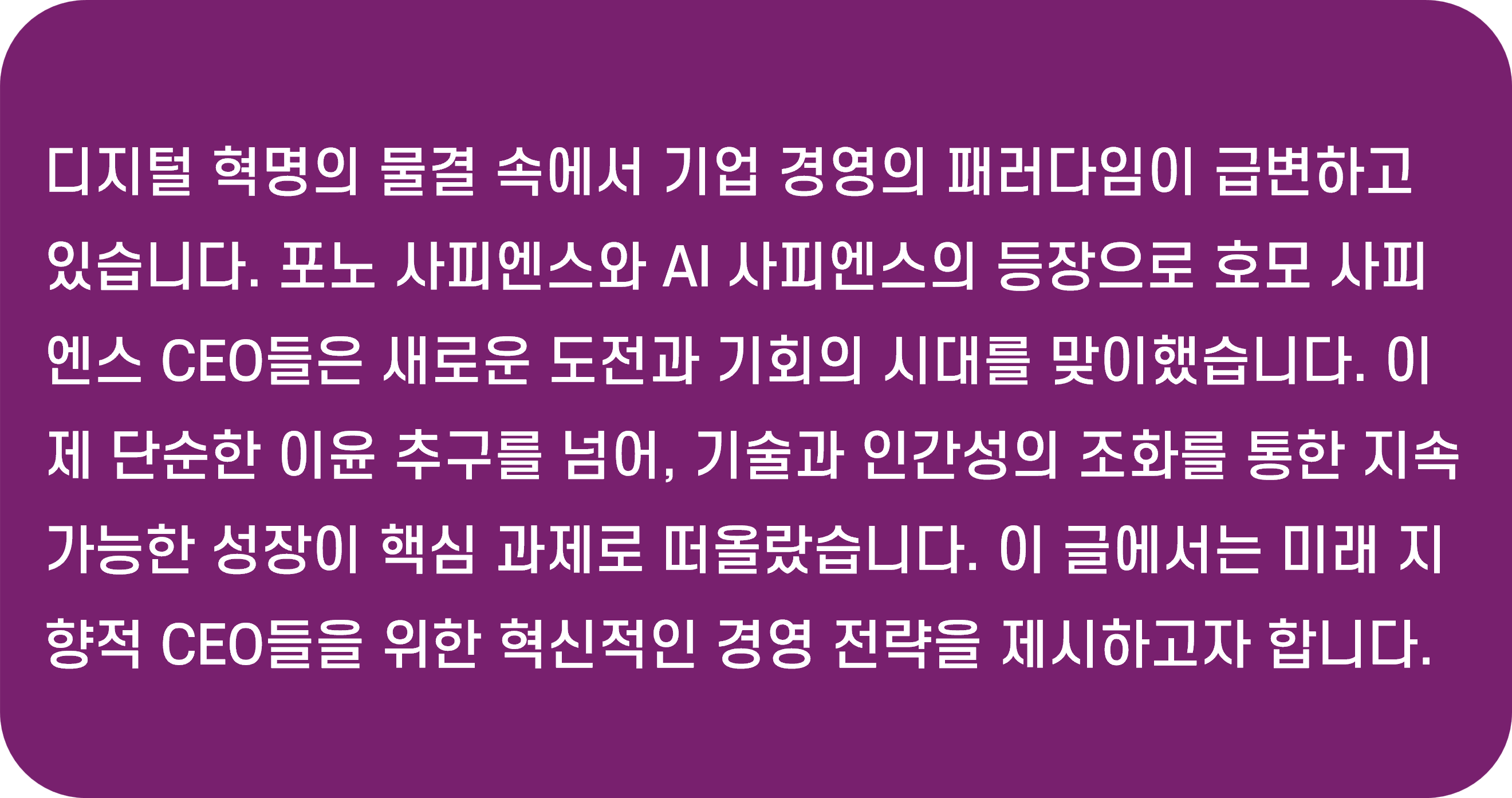 블로그 글 요약 설명