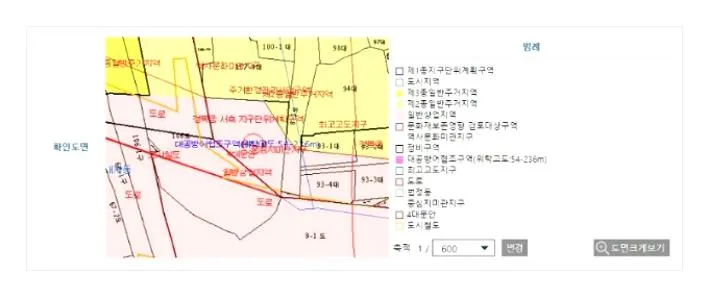 토지이용계획열람