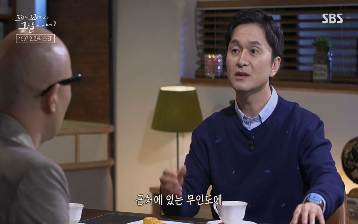 꼬리에 꼬리를 무는 그날 이야기.E24.220415p-NEXT.mp4_20220416_192629.235.jpg