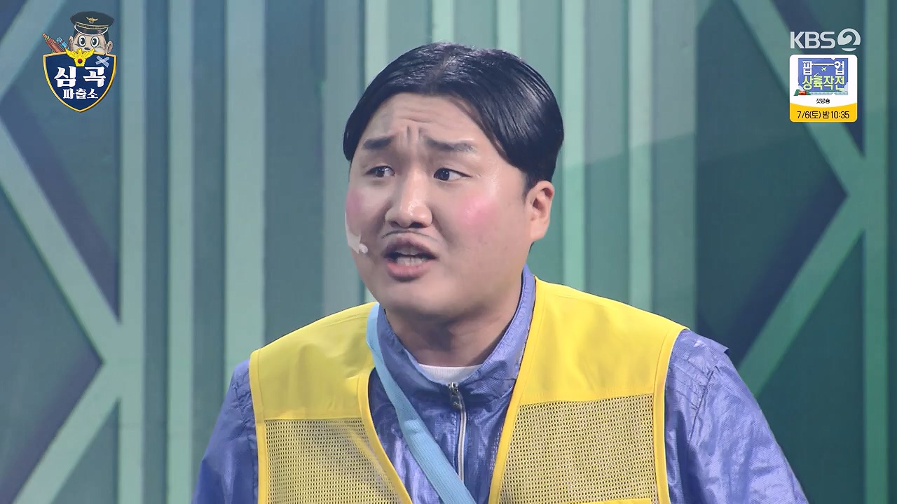 개그 콘서트.E32.240631p-NEXT.mp4_20240701_203900.636.jpg