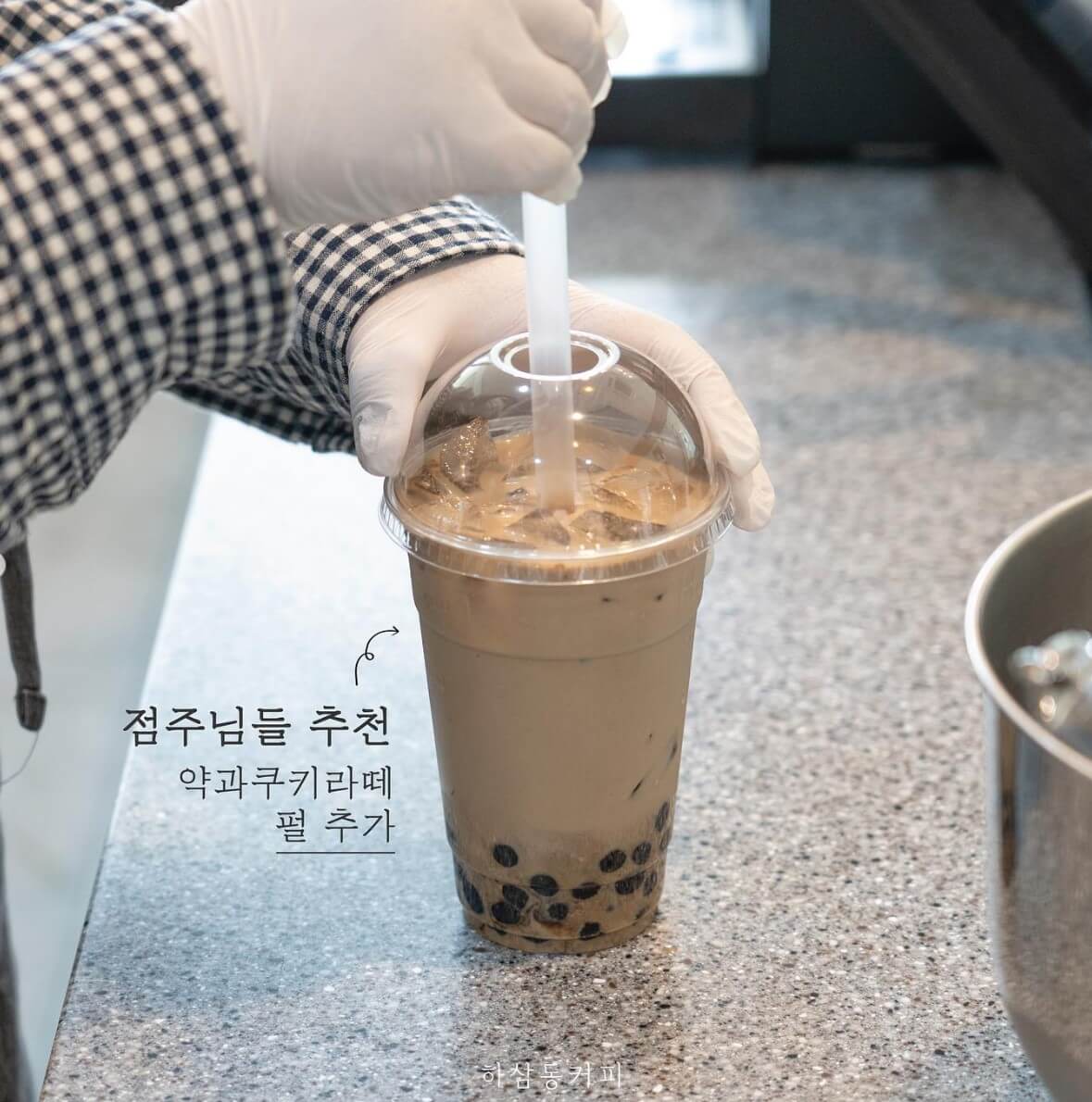 하삼동커피 이미지