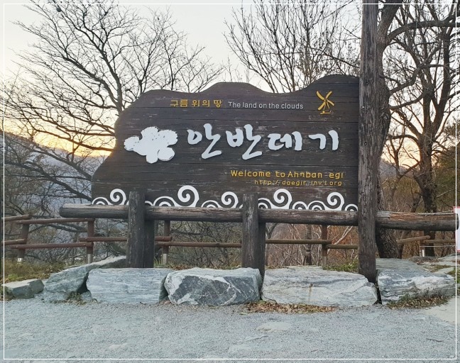  강원도 일출 일몰 맛집 인생샷 찍을 수 있는 안반데기