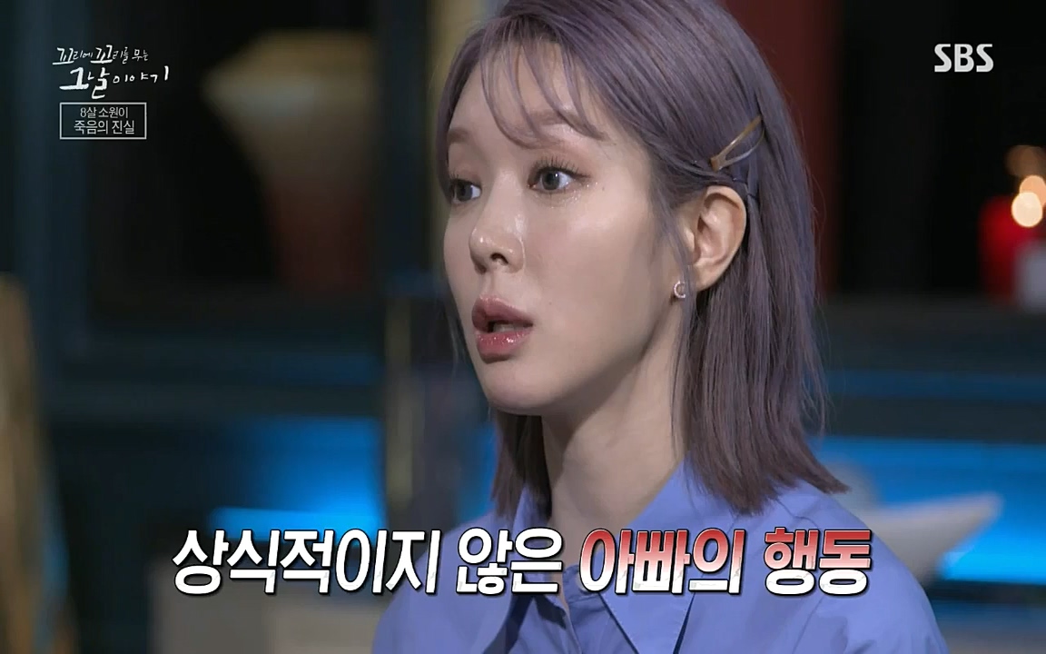 꼬리에 꼬리를 무는 그날 이야기.E39.220805p-NICE.mp4_20220806_190427.868.jpg