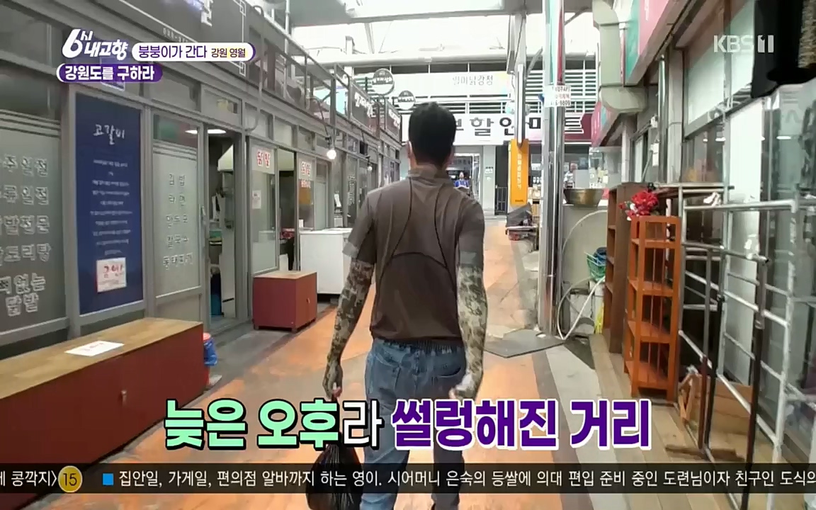 6시 내고향.E7630.221004p.H264-F1RST.mp4_20221004_213304.554.jpg