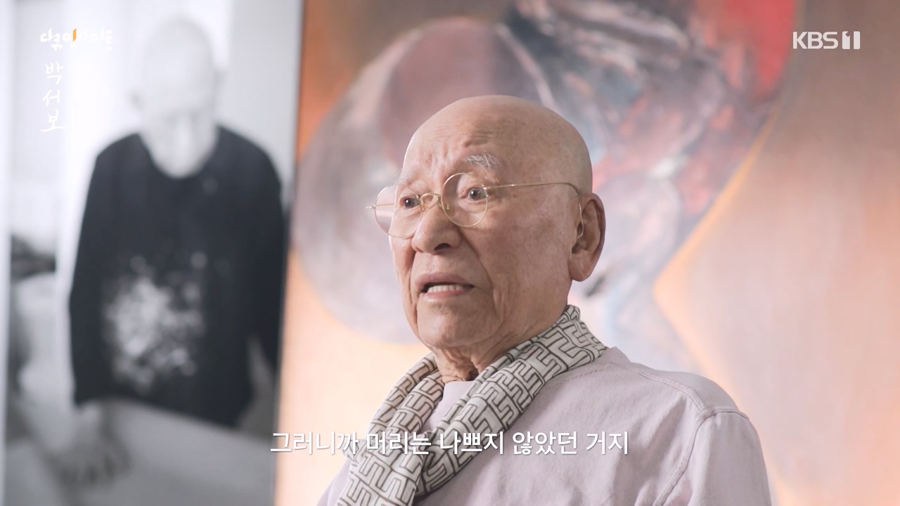 다큐 인사이트.E167.231103p-NEXT.mp4_20231103_200423.512.jpg