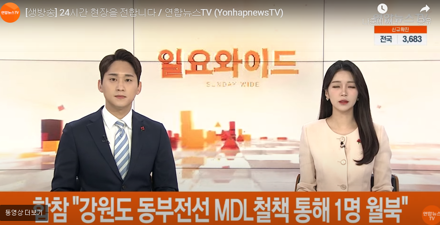   뚜뚜월드