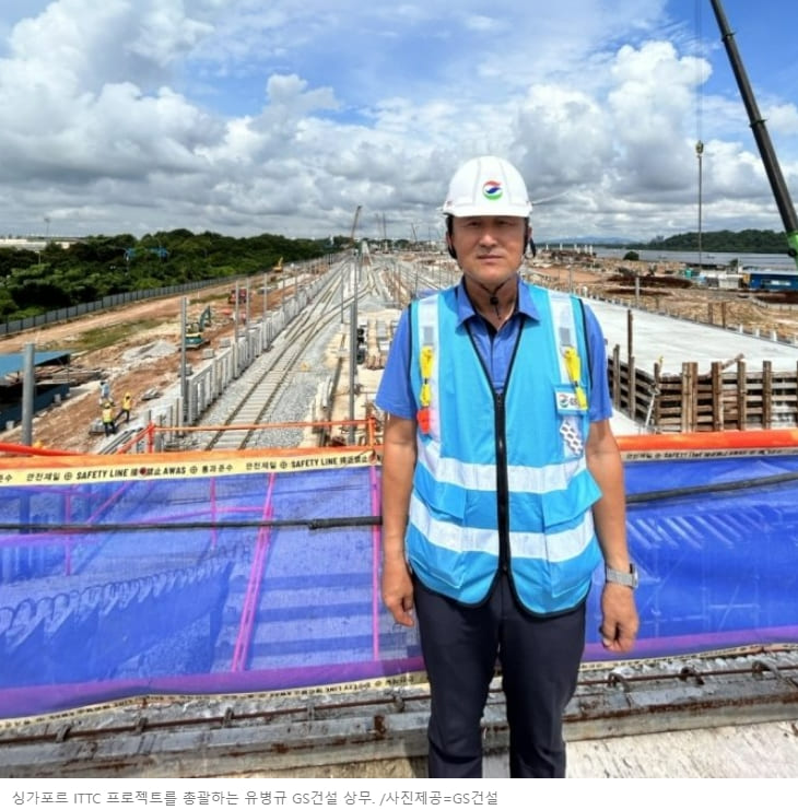[현장르포] GS건설&#44; 싱가포르 ITTC 프로젝트 현장 VIDEO: MRT train testing facility to be fully operational by 2024
