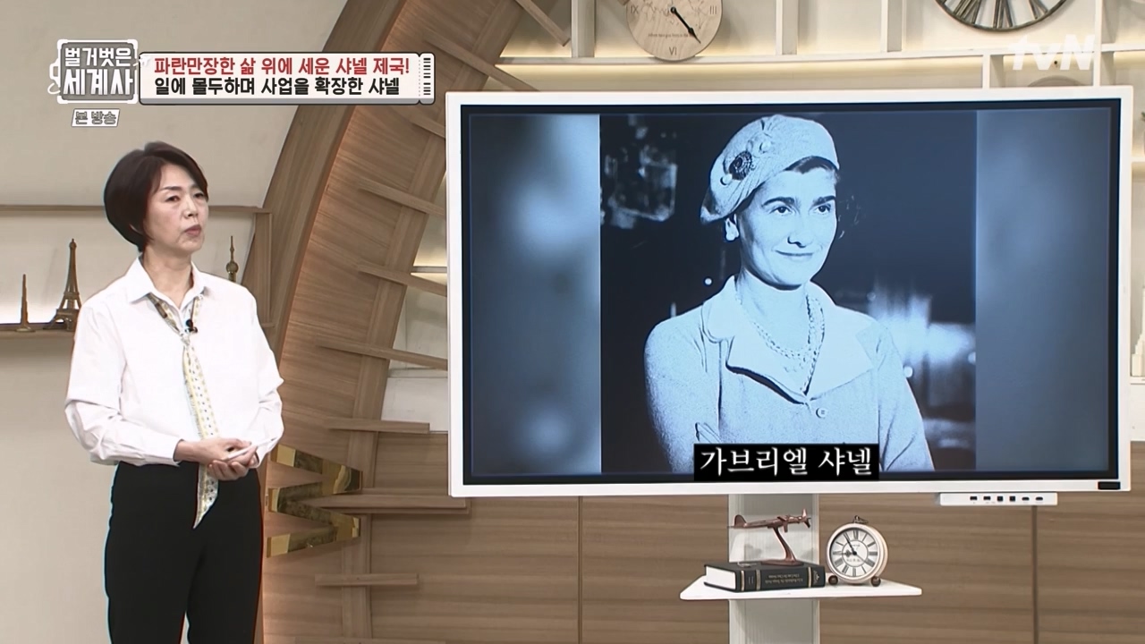 벌거벗은 세계사.E110.230802p-NEXT.mp4_20240217_191020.633.jpg