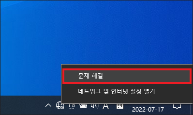 노트북 와이파이 사라짐, Wi-Fi 문제 해결하는 방법 알려드림 노트북 와이파이 사라짐, Wi-Fi 문제 해결하는 방법 알려드림