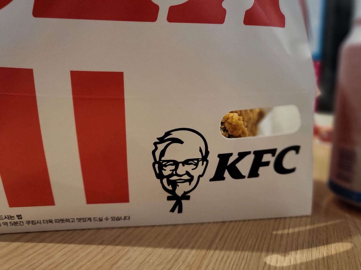 KFC 치킨 나이트 주문 모습2