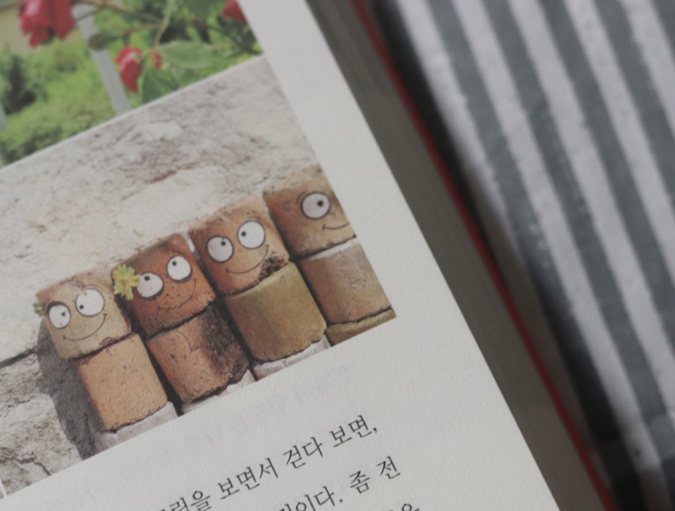  여행작가의 따뜻한 여행서적 , 버릇처럼 열두달 여행