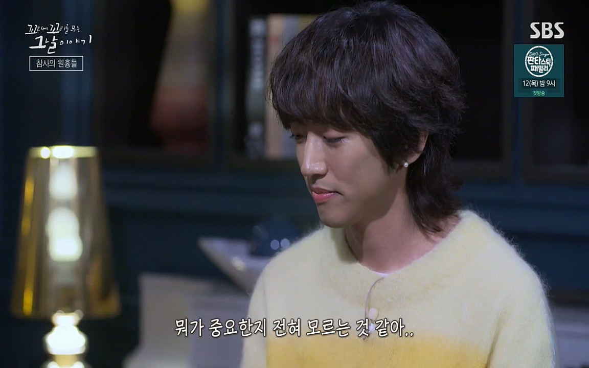 꼬리에 꼬리를 무는 그날 이야기.E27.220506p-NEXT.mp4_20220506_191758.303.jpg