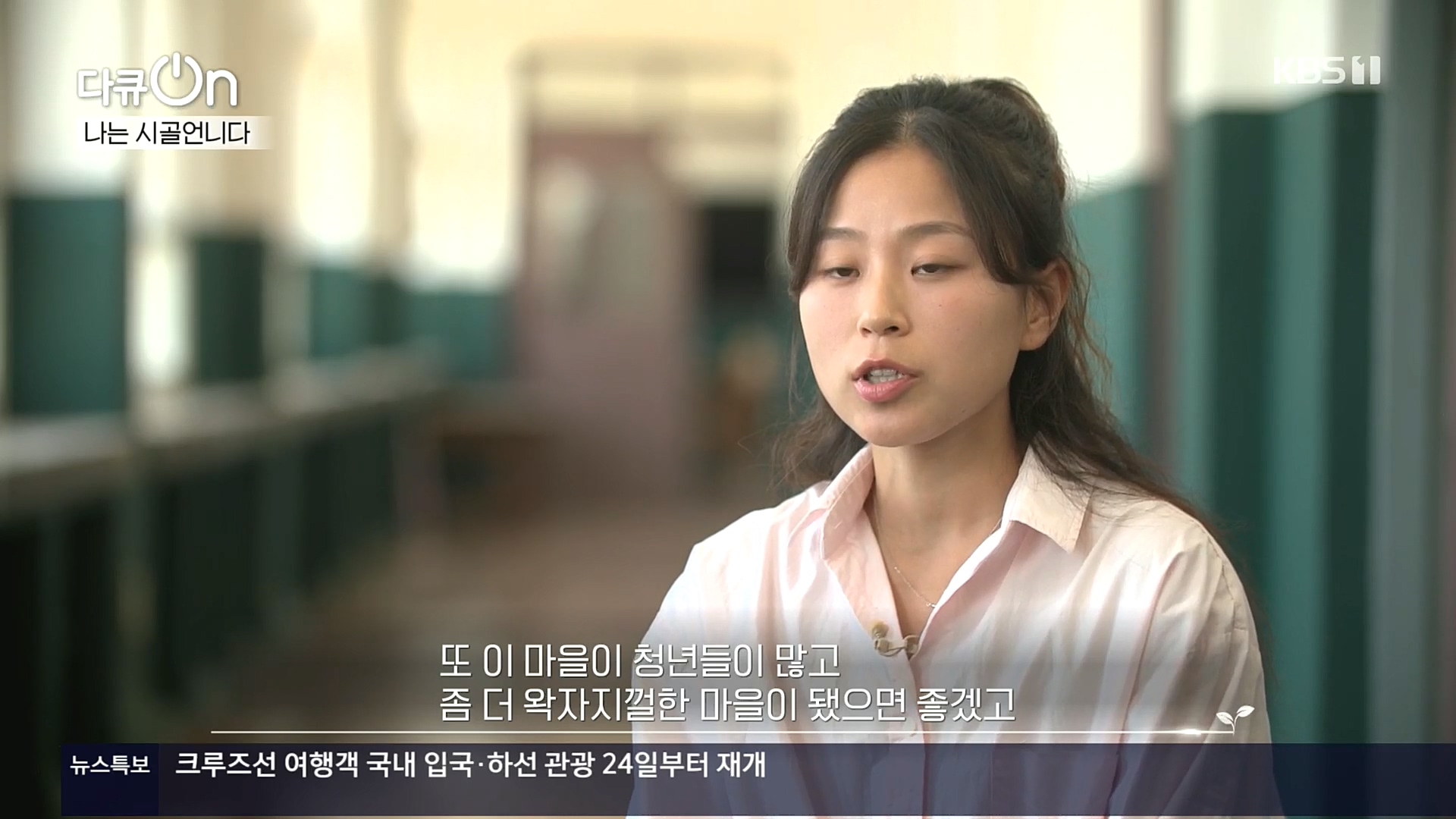 다큐 On.E165p.H264-F1RST.mp4_20221028_205132.354.jpg