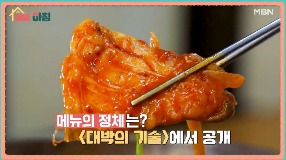 찌개랑찜이랑 이미지