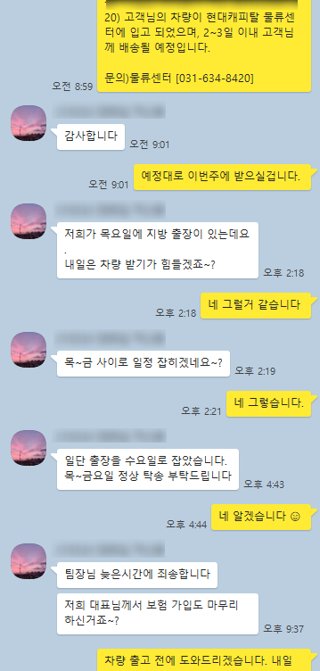 노마진 이미지