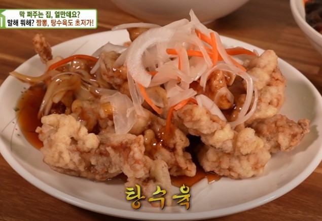 오늘N 2900원 초저가 짜장면 파주 맛집 정보(격파 중식로드)