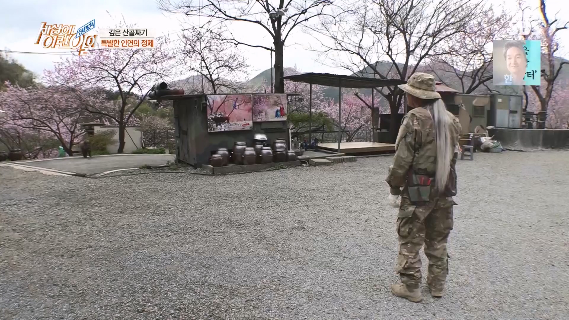 순간포착 세상에 이런일이.E1227.230425p.H264-F1RST.mp4_20230426_194341.784.jpg