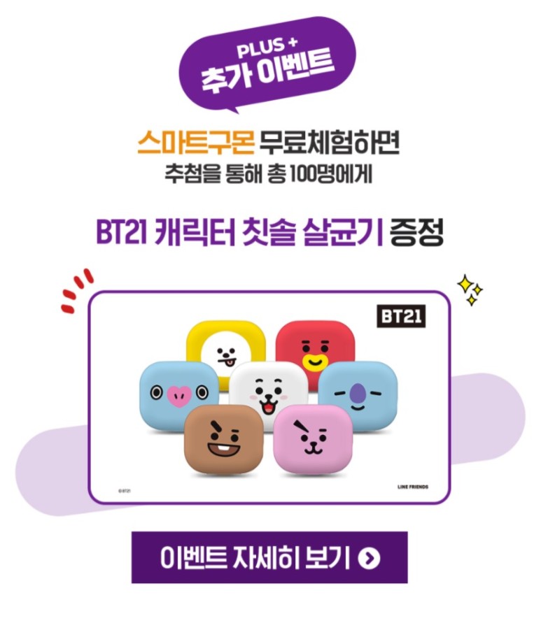 놀이처럼 재미있게! 5세한글공부