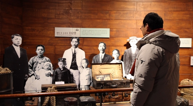 동네한바퀴-인천-이민사박물관