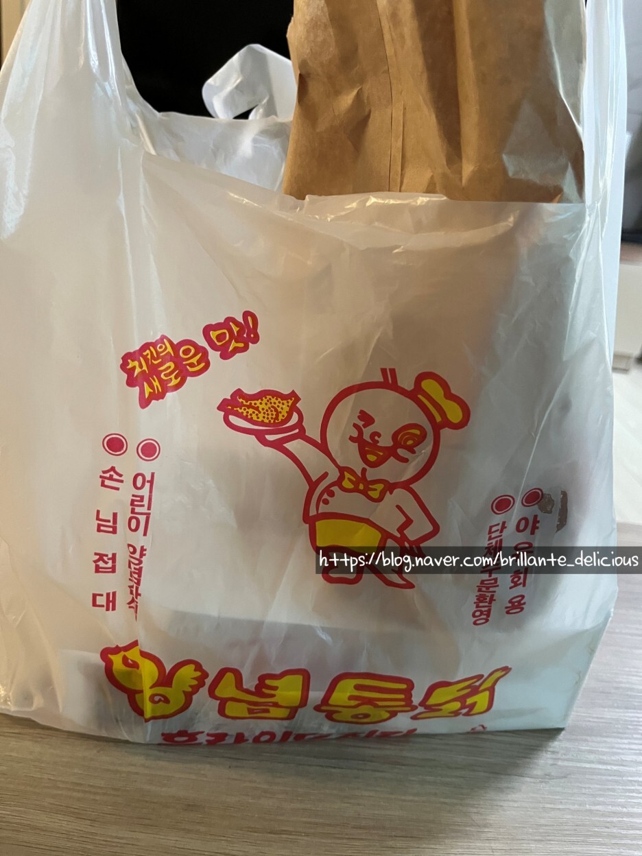 통닭 사진 5