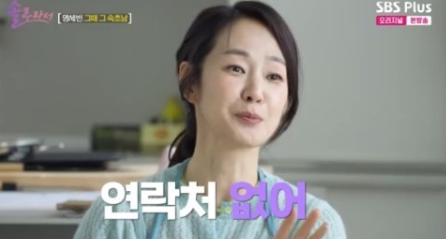 명세빈의 새로운 시작