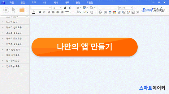 리뷰 앱 만들기! 넷플릭스 영화 랭킹 추천, 1