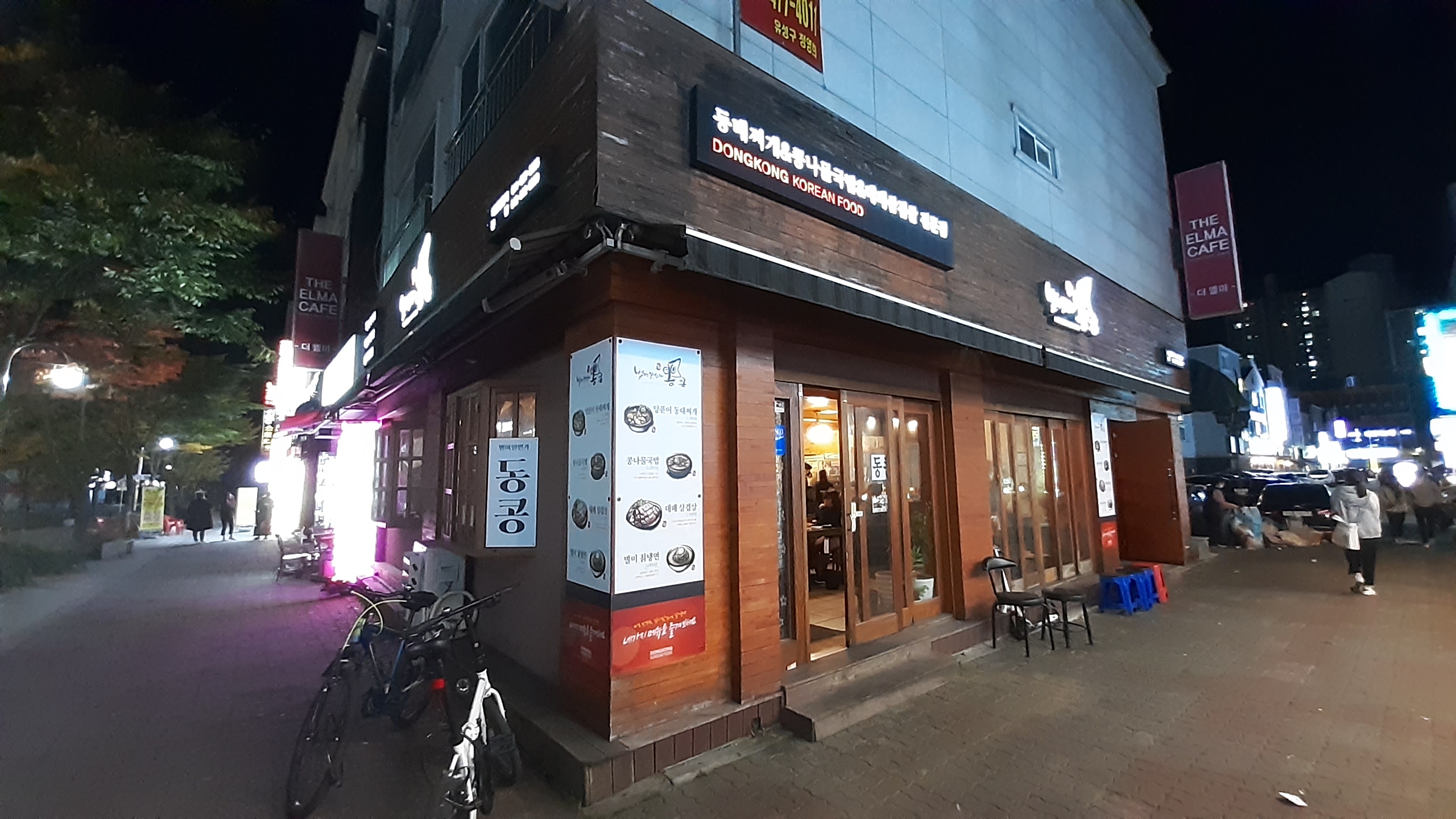  몇년째 단골 대전 대패삼겹살 동콩