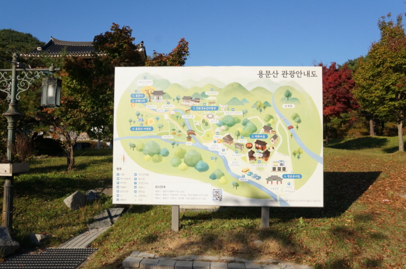 용문산-관광안내도