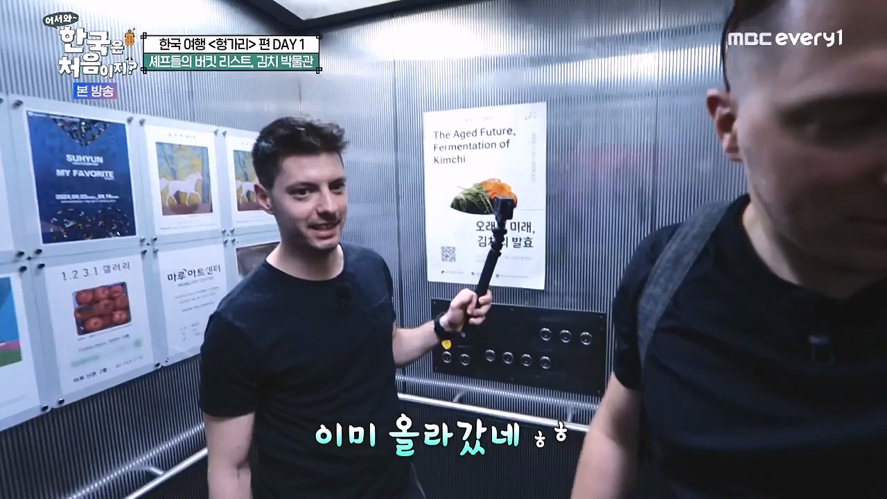 어서와 한국은 처음이지 시즌2.E316.240531p-NEXT.mp4_20240531_203923.128.jpg
