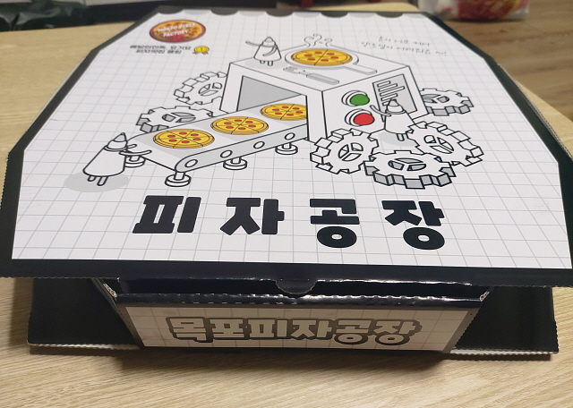 목포피자공장 이미지