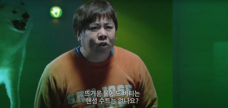 야한여자미용실 이미지