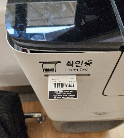 아시아나 셀프백드랍 키오스크