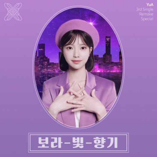  가상인간 메타휴먼 한유아 : 그 관련주는?