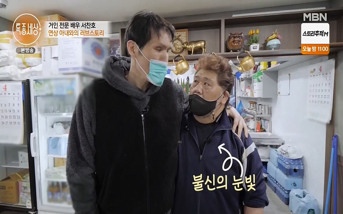 현장르포 특종세상.E526.220415p-NEXT.mp4_20220415_192104.056.jpg