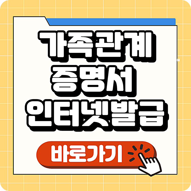 https://www.gov.kr/portal/main/nologin