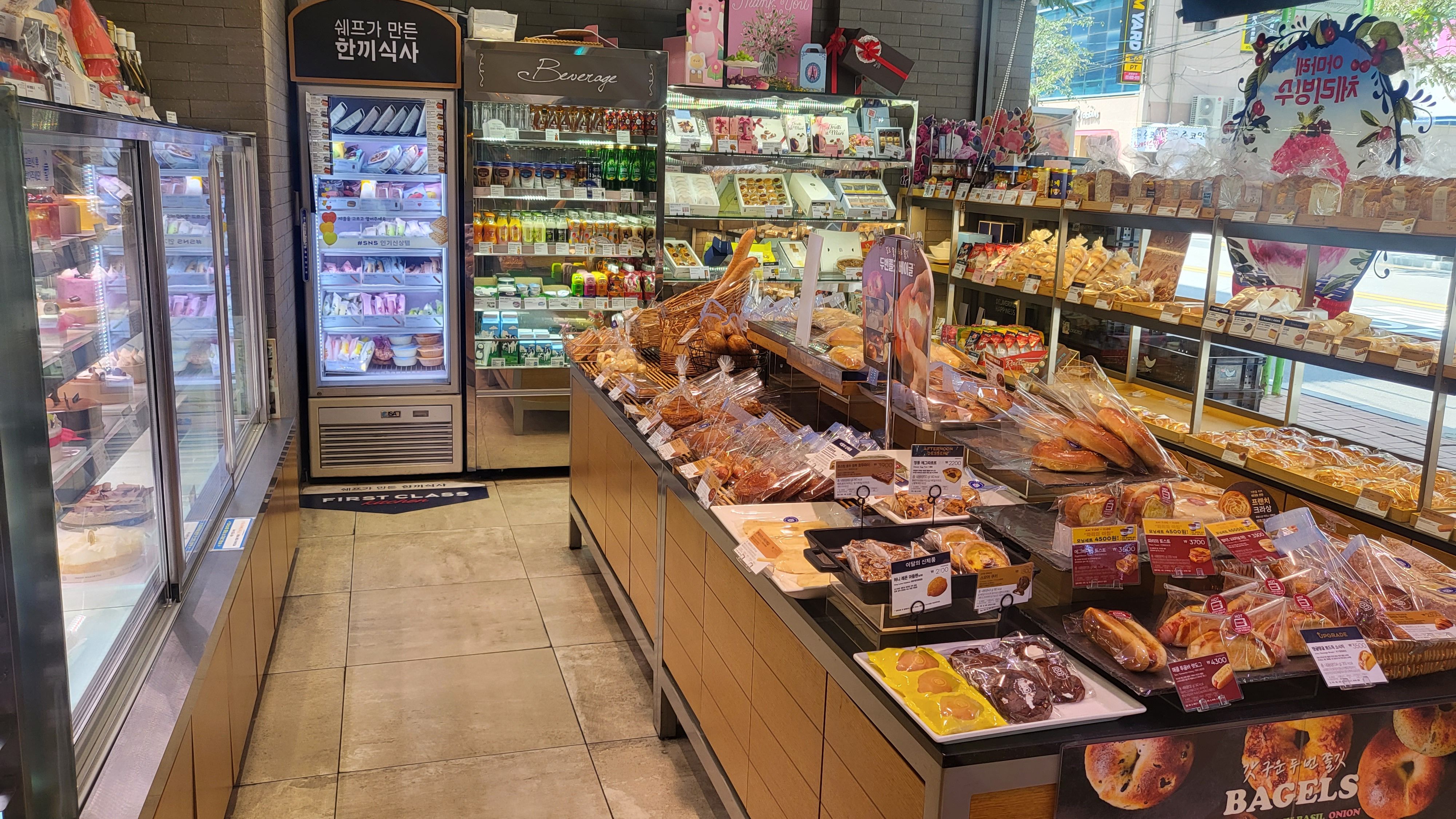 파리바게트도림점 이미지
