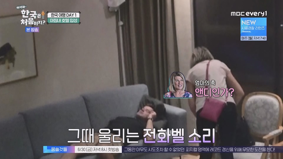 어서와 한국은 처음이지.E268.230622p.WANNA.mp4_20230623_205904.625.jpg